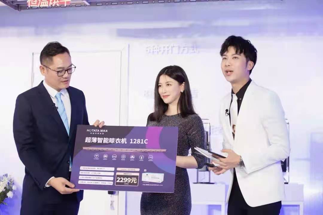 精彩回顾来了！朱珠助阵亮相，好博新品揭晓！